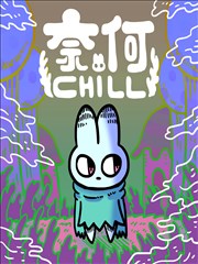 沙丘漫画